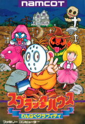 Splatterhouse: Wanpaku Graffiti